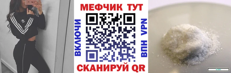 Где купить наркотики Котельниково Амфетамин  Псилоцибиновые грибы  Кокаин  МЕФ  Каннабис  Гашиш  A PVP 