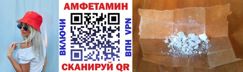 Amphetamine Premium  mega   Котельниково 