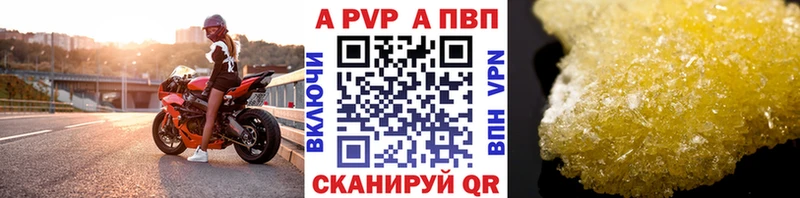 Alpha PVP мука купить закладку Котельниково