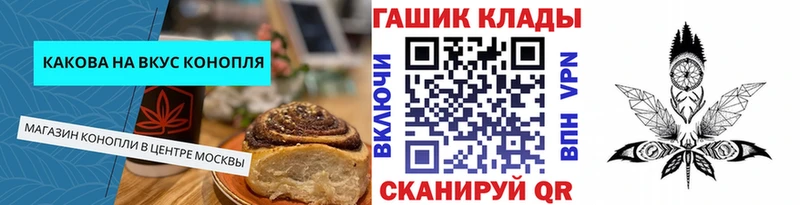 Еда ТГК марихуана  Котельниково 