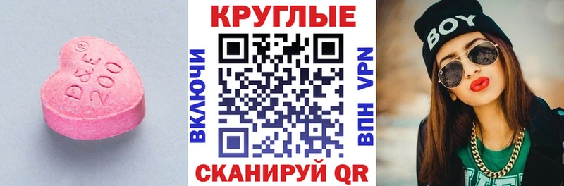 продажа наркотиков  Котельниково  Экстази Punisher 