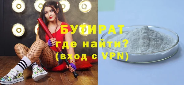 амф Богородицк