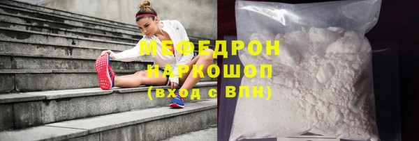 кокаин премиум Богородск