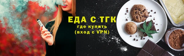 тгк Бронницы