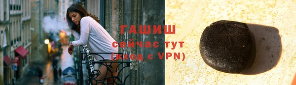 амф Богородицк