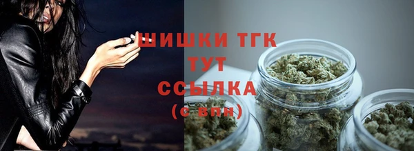 кокаин премиум Богородск