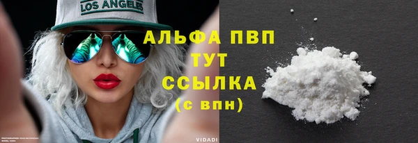а пвп мука Богданович
