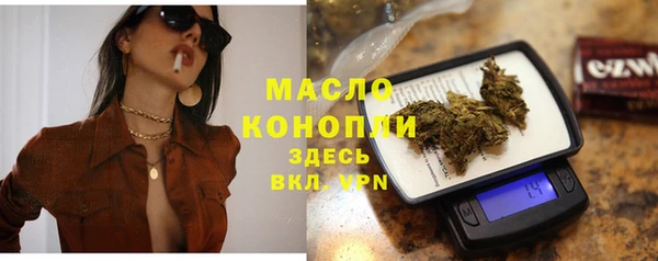 мефедрон мука Тобольск