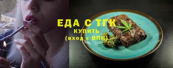 кокаин премиум Богородск