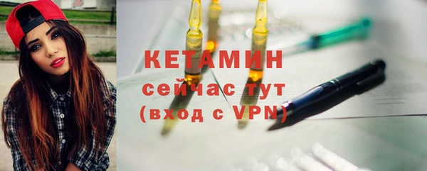 тгк Бронницы