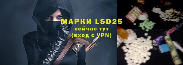 кокаин премиум Богородск