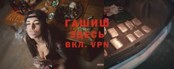 кокаин премиум Богородск
