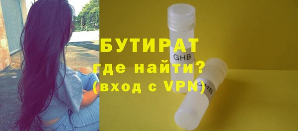 стаф Бугульма