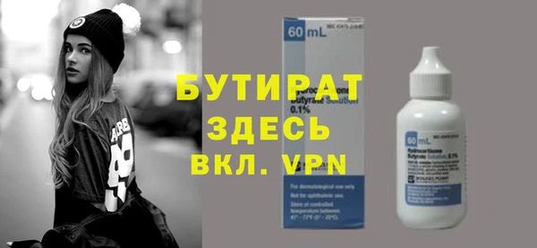 амф Богородицк