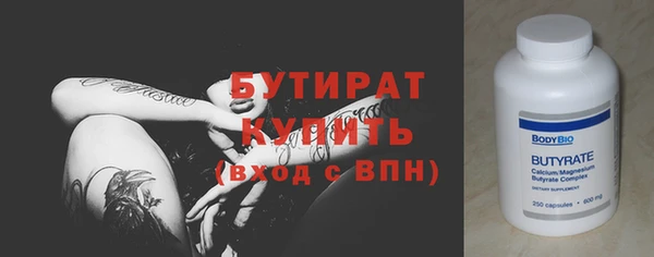 а пвп мука Богданович