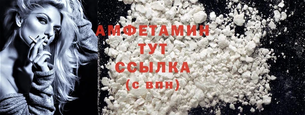 кокаин премиум Богородск