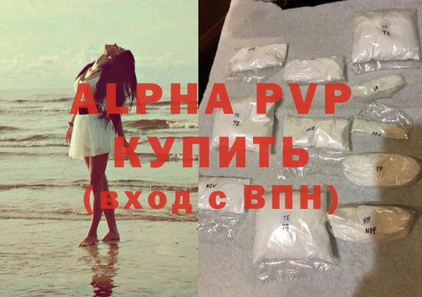 а пвп мука Богданович