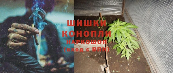 кокаин премиум Богородск