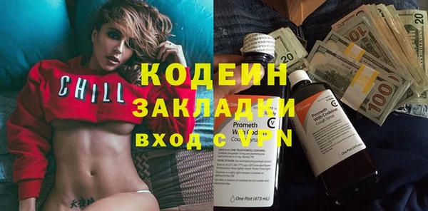 mdpv Тихорецк
