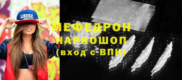 амф Богородицк