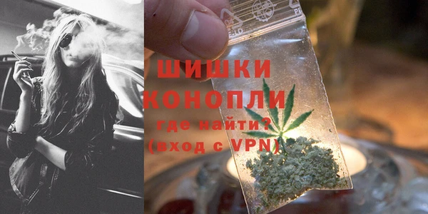 мяу мяу кристалл Бородино