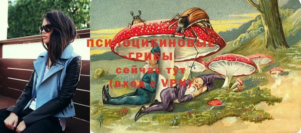 кокаин премиум Богородск