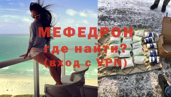 стаф Бугульма