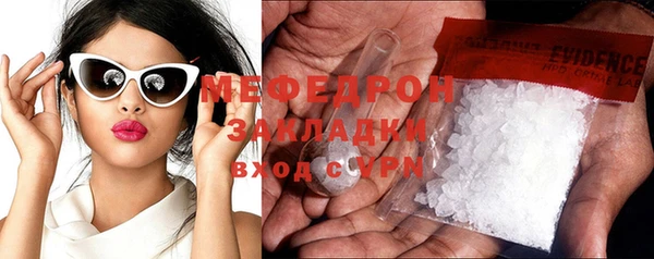 кокаин премиум Богородск