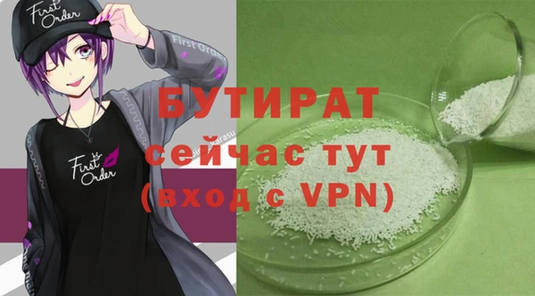 кокаин премиум Богородск