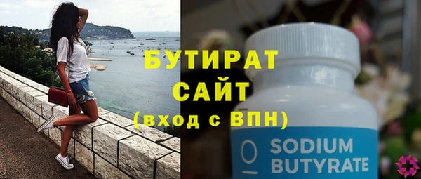 амф Богородицк
