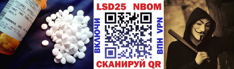 LSD-25 экстази ecstasy Котельниково