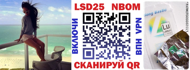 Марки NBOMe 1,8мг  маркетплейс наркотические препараты  OMG онион  Котельниково  купить наркотики сайты 